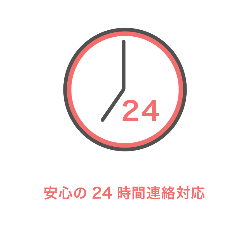 donnaのサービス